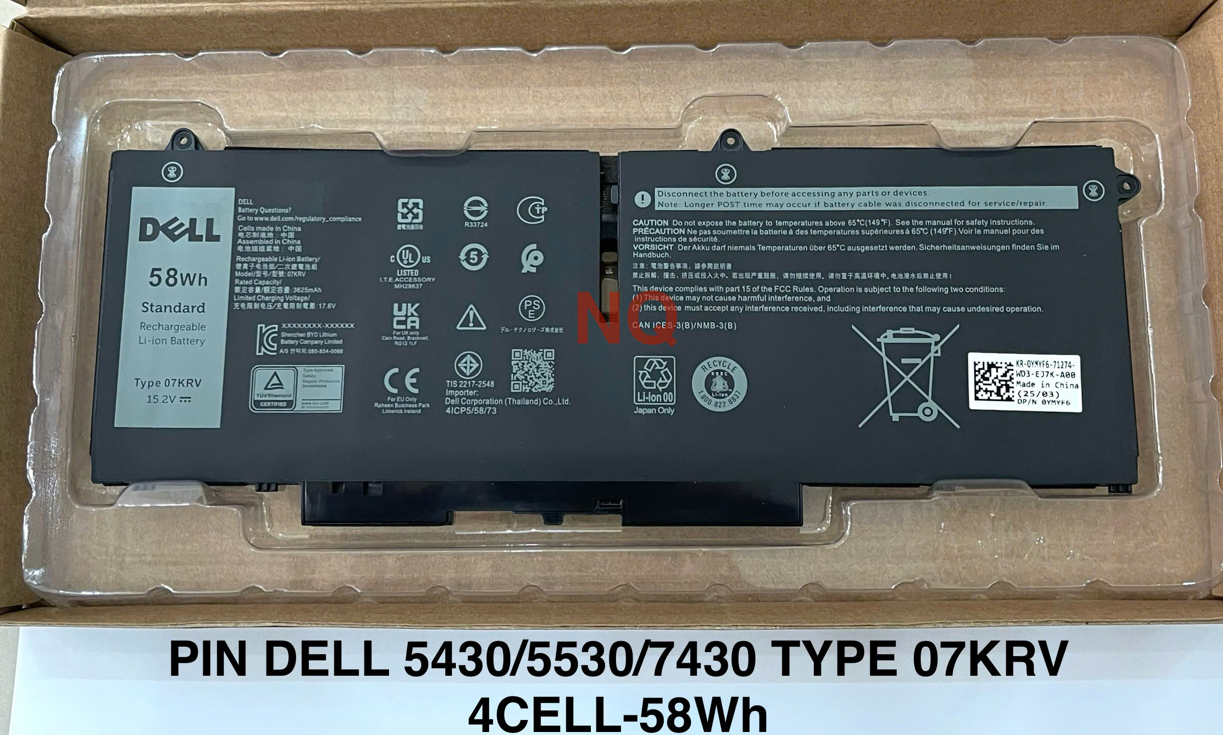 PIN DELL 5430/5530/7430 TYPE 07KRV 